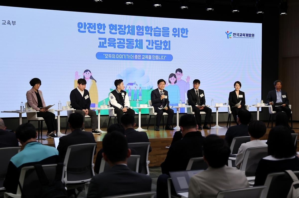 최교진 교육부 장관이 5월 7일 여의도 티피(TP) 타워에서 안전하고 배움이 있는 현장체험학습을 위한 교육공동체 간담회에 참석하고 있다.