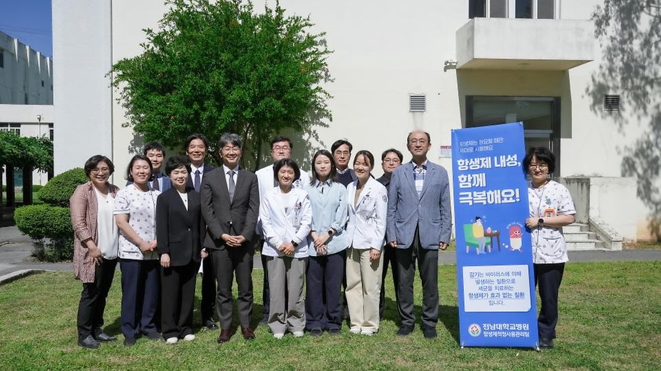 임승관 질병관리청장이 5월 8일 전남대학교병원을 방문해 항생제 내성 대응 상황을 점검하고 의료현장의 의견을 청취하고 있다.