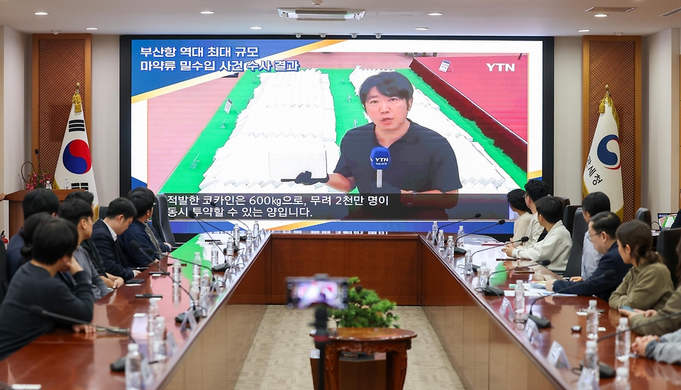 이명구 관세청장이 5월 7일 서울세관에서 민관 협력 기반의 '마약밀수 국민 감시단' 발대식을 개최하고 있다.