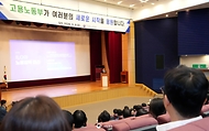 김영훈 노동부 장관이 5월 7일 신규 임용된 노동감독관 210명이 교육을 받고 있는 서울대 시흥캠퍼스를 찾아 예비 노동감독관들과의 소통의 시간을 가졌다.