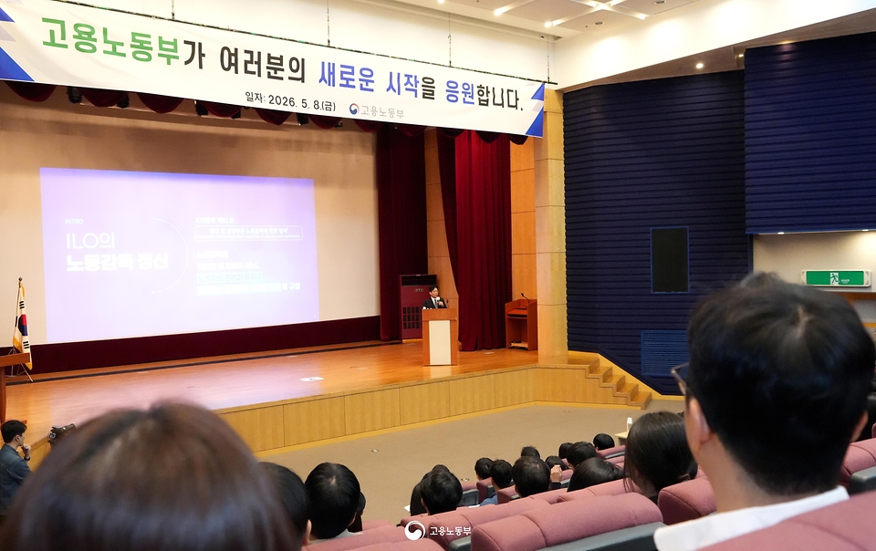 김영훈 노동부 장관이 5월 7일 신규 임용된 노동감독관 210명이 교육을 받고 있는 서울대 시흥캠퍼스를 찾아 예비 노동감독관들과의 소통의 시간을 가졌다.