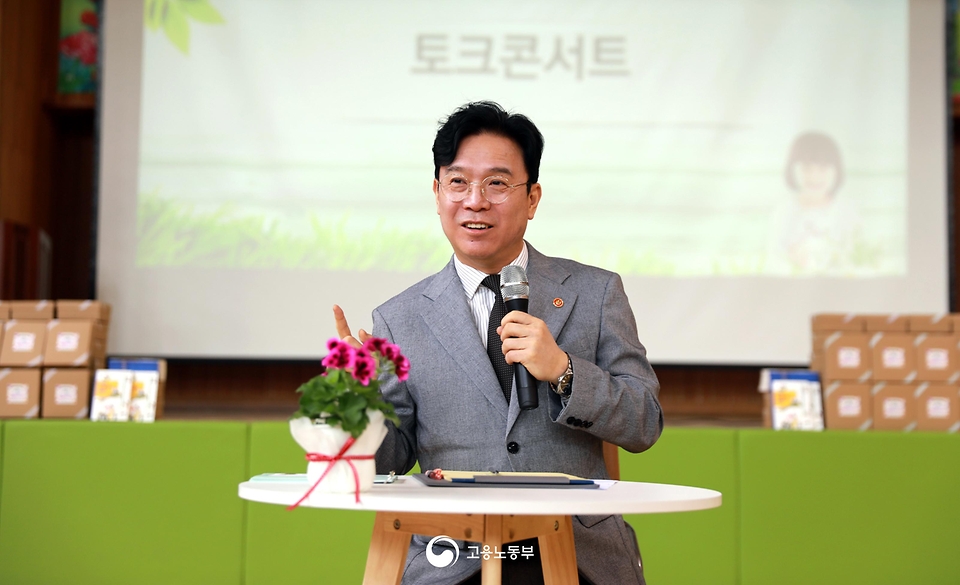 김영훈 고용노동부 장관이 4월 30일 어린이날을 앞두고 경남 김해시 삼문초등학교를 찾아 학생들과의 토크콘서트를 개최하고 있다.