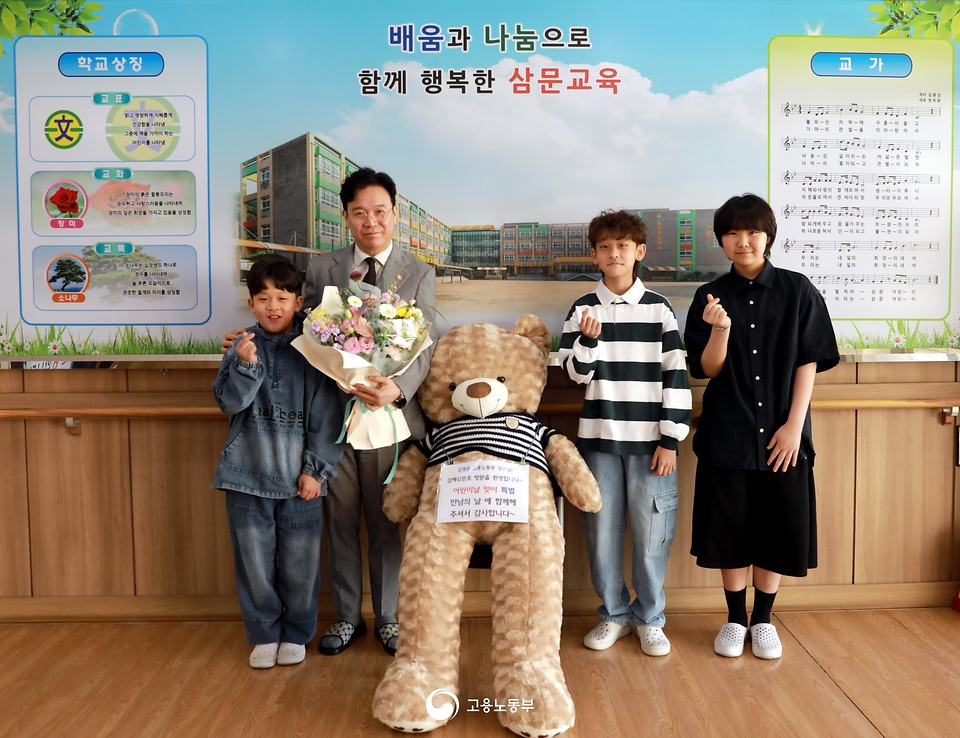 김영훈 고용노동부 장관이 4월 30일 어린이날을 앞두고 경남 김해시 삼문초등학교를 찾아 학생들과의 토크콘서트를 개최하고 있다.