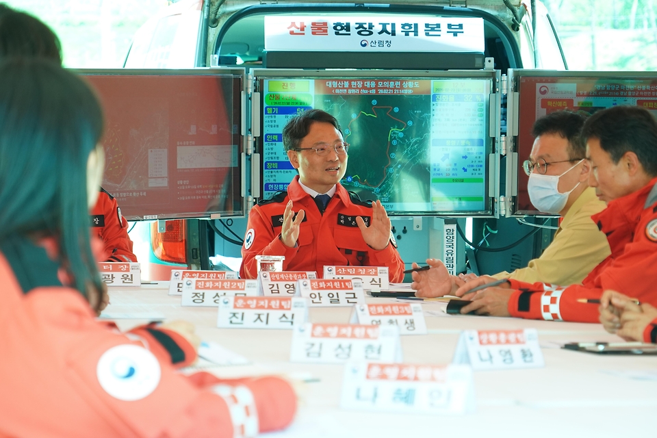 박은식 산림청장이 5월 7일 경남 함양군 남부권산불방지센터를 방문해 산불대응 태세를 점검한 뒤 직원들과 기념촬영을 하고 있다.