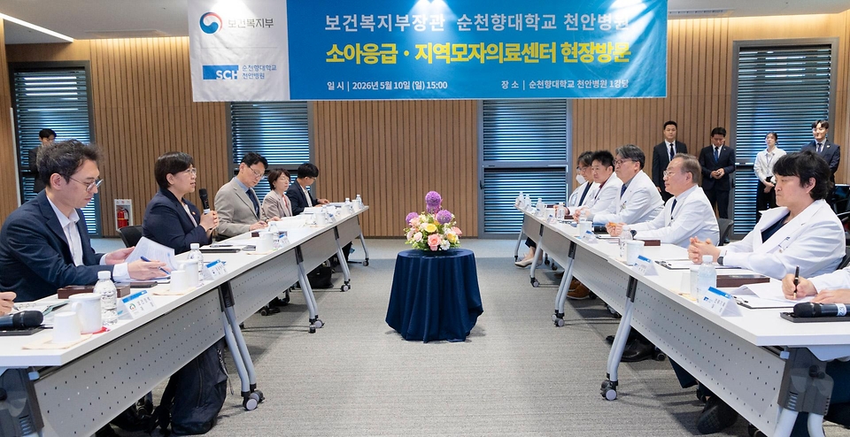 정은경 보건복지부 장관이 5월 10일 충청남도 천안시에 위치한 순천향대학교 부속 천안병원과 두정이진병원을 차례로 방문해 소아청소년 의료체계를 점검하고 의료진과 입원 환자·보호자들을 격려하고 있다.