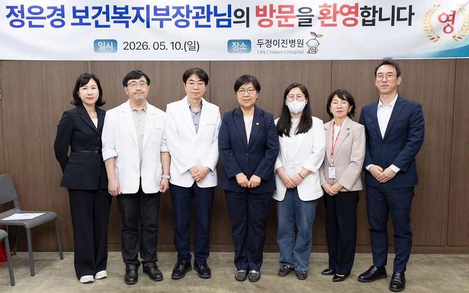 정은경 보건복지부 장관이 5월 10일 충청남도 천안시에 위치한 순천향대학교 부속 천안병원과 두정이진병원을 차례로 방문해 소아청소년 의료체계를 점검하고 의료진과 입원 환자·보호자들을 격려하고 있다.