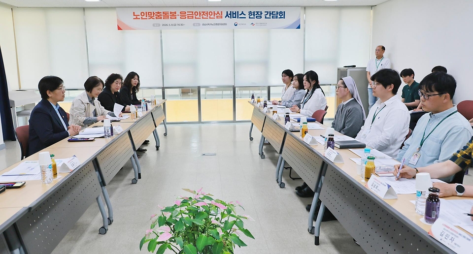 정은경 보건복지부 장관이 5월 8일 경기도 성남시 소재 '성남시독거노인종합지원센터'를 방문해 노인맞춤돌봄·응급안전안심 등 독거노인 지원 서비스 운영 현황을 점검하고, 독거 어르신 가정을 방문해 생활에 어려움이 없는지 살펴보고 있다.