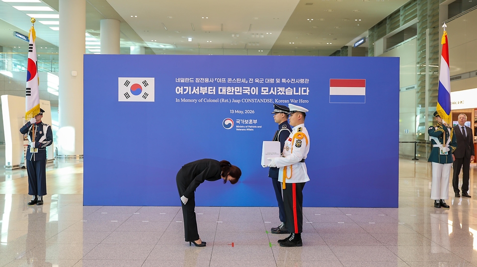 강윤진 국가보훈부 차관이 5월 13일 인천국제공항 제2터미널 입국장에서 열린 6.25전쟁 네덜란드 유엔참전용사 故 야프 콘스탄세씨의 유해봉환식에 참석해 피터 반 더 플리트 주한 네덜란드 대사와 네덜란드 유족, 반호이츠 부대원들과 함께 기념촬영을 하고 있다.