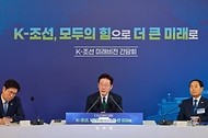 이재명 대통령이 5월 13일 호텔현대 바이 라한 울산에서 열린 K-조선 미래비전 간담회에서 발언하고 있다.