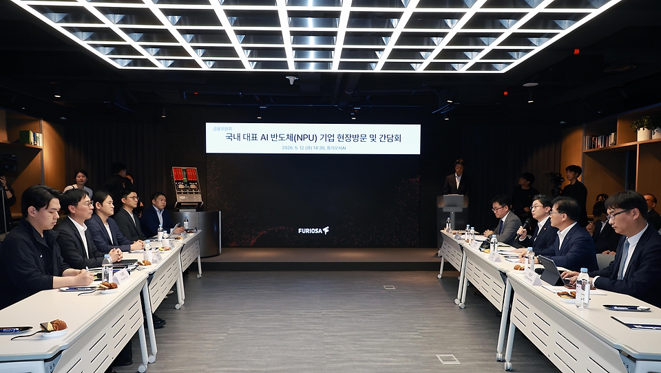 이억원 금융위원장이 5월 12일 국내 대표 AI반도체 기업인 서울 강남구 퓨리오사 AI에 방문해 대표 AI기업들과의 간담회 후 생산 및 연구시설을 둘러보며 직원들을 격려하고 있다.