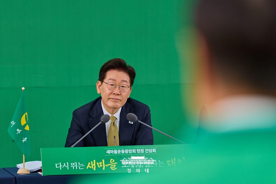 이재명 대통령이 5월 14일 경기 성남시 분당구 새마을운동중앙회에서 열린 현장간담회에서 참석자 발언을 듣고 있다.