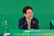 이재명 대통령이 5월 14일 경기 성남시 분당구 새마을운동중앙회에서 열린 현장간담회에서 발언하고 있다. 