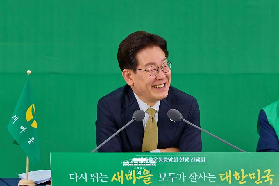 이재명 대통령이 5월 14일 경기 성남시 분당구 새마을운동중앙회에서 열린 현장간담회에서 발언하고 있다. 