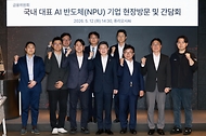 이억원 금융위원장이 5월 12일 국내 대표 AI반도체 기업인 서울 강남구 퓨리오사 AI에 방문해 대표 AI기업들과의 간담회 후 생산 및 연구시설을 둘러보며 직원들을 격려하고 있다.