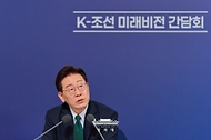 이재명 대통령이 5월 13일 호텔현대 바이 라한 울산에서 열린 K-조선 미래비전 간담회에서 발언하고 있다.