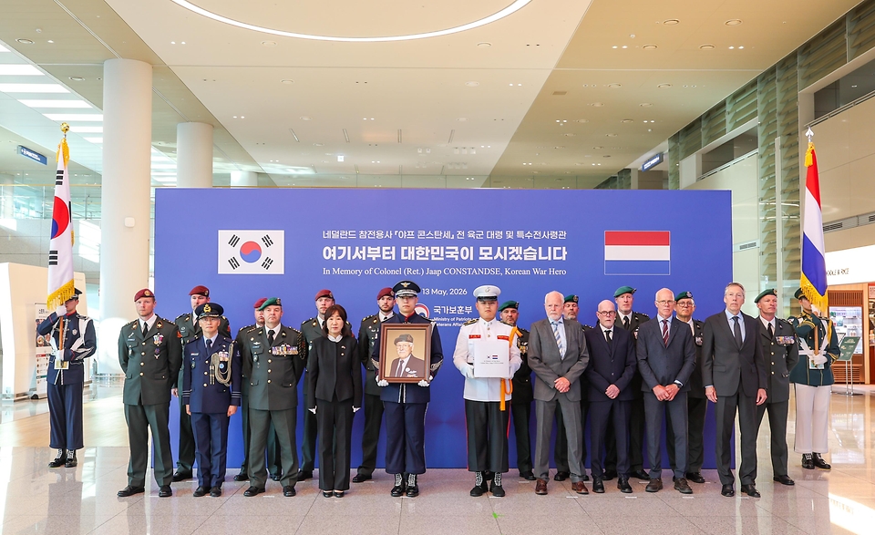 강윤진 국가보훈부 차관이 5월 13일 인천국제공항 제2터미널 입국장에서 열린 6.25전쟁 네덜란드 유엔참전용사 故 야프 콘스탄세씨의 유해봉환식에 참석해 피터 반 더 플리트 주한 네덜란드 대사와 네덜란드 유족, 반호이츠 부대원들과 함께 기념촬영을 하고 있다.