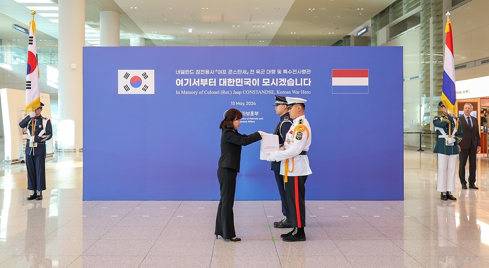 강윤진 국가보훈부 차관이 5월 13일 인천국제공항 제2터미널 입국장에서 열린 6.25전쟁 네덜란드 유엔참전용사 故 야프 콘스탄세씨의 유해봉환식에 참석해 피터 반 더 플리트 주한 네덜란드 대사와 네덜란드 유족, 반호이츠 부대원들과 함께 기념촬영을 하고 있다.