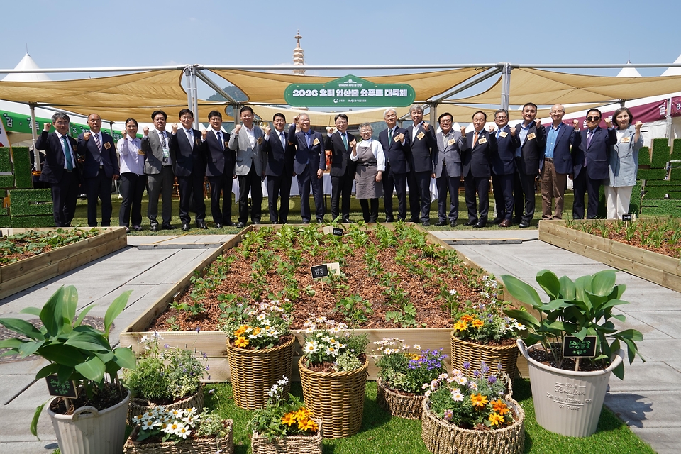 5월 13일 서울 종로구 광화문광장에서 '우리 임산물 숲푸드 대축제'가 열리고 있다.