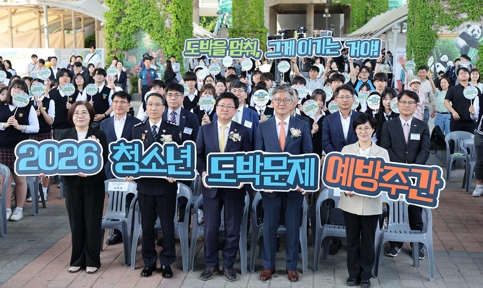 최교진 교육부 장관이 5월 14일 뚝섬 한강공원에서 교육부·경찰청·성평등가족부·사행산업통합감독위원회·금융위원회·금융감독원과 함께 청소년 사이버도박 문제 해결을 위한 관계 부처 합동 업무협약을 체결하고 있다.