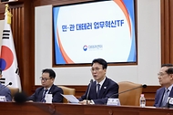 김민석 국무총리가 5월 15일 세종대로 정부서울청사에서 열린 민관 대테러업무 혁신 태스크포스(TF) 회의를 주재하고 있다.