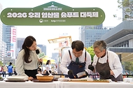 5월 13일 서울 종로구 광화문광장에서 '우리 임산물 숲푸드 대축제'가 열리고 있다.