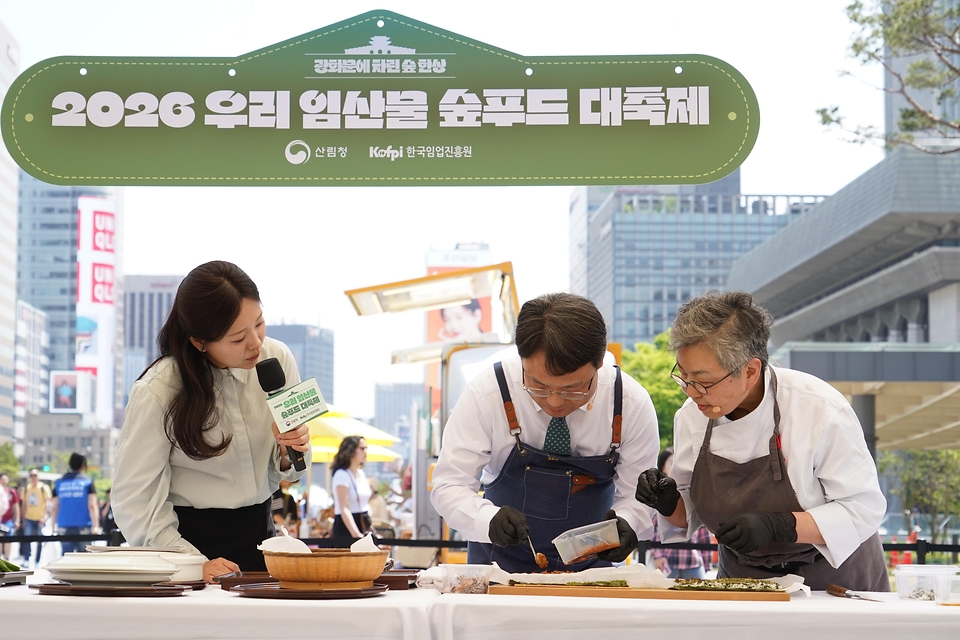5월 13일 서울 종로구 광화문광장에서 '우리 임산물 숲푸드 대축제'가 열리고 있다.