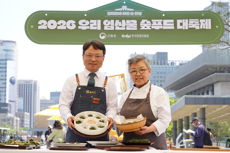 5월 13일 서울 종로구 광화문광장에서 '우리 임산물 숲푸드 대축제'가 열리고 있다.