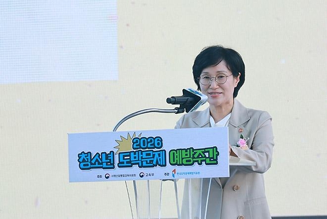 원민경 성평등가족부 장관이 5월 14일 서울 광진구 뚝섬공원에서 열린 '2026년 청소년 도박문제 예방주간 기념행사'에 참석해 축사를 하고 있다.