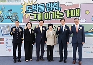 최교진 교육부 장관이 5월 14일 뚝섬 한강공원에서 교육부·경찰청·성평등가족부·사행산업통합감독위원회·금융위원회·금융감독원과 함께 청소년 사이버도박 문제 해결을 위한 관계 부처 합동 업무협약을 체결하고 있다.