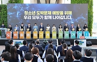 최교진 교육부 장관이 5월 14일 뚝섬 한강공원에서 교육부·경찰청·성평등가족부·사행산업통합감독위원회·금융위원회·금융감독원과 함께 청소년 사이버도박 문제 해결을 위한 관계 부처 합동 업무협약을 체결하고 있다.