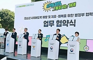원민경 성평등가족부 장관이 5월 14일 서울 광진구 뚝섬공원에서 열린 '2026년 청소년 도박문제 예방주간 기념행사'에 참석해 축사를 하고 있다.