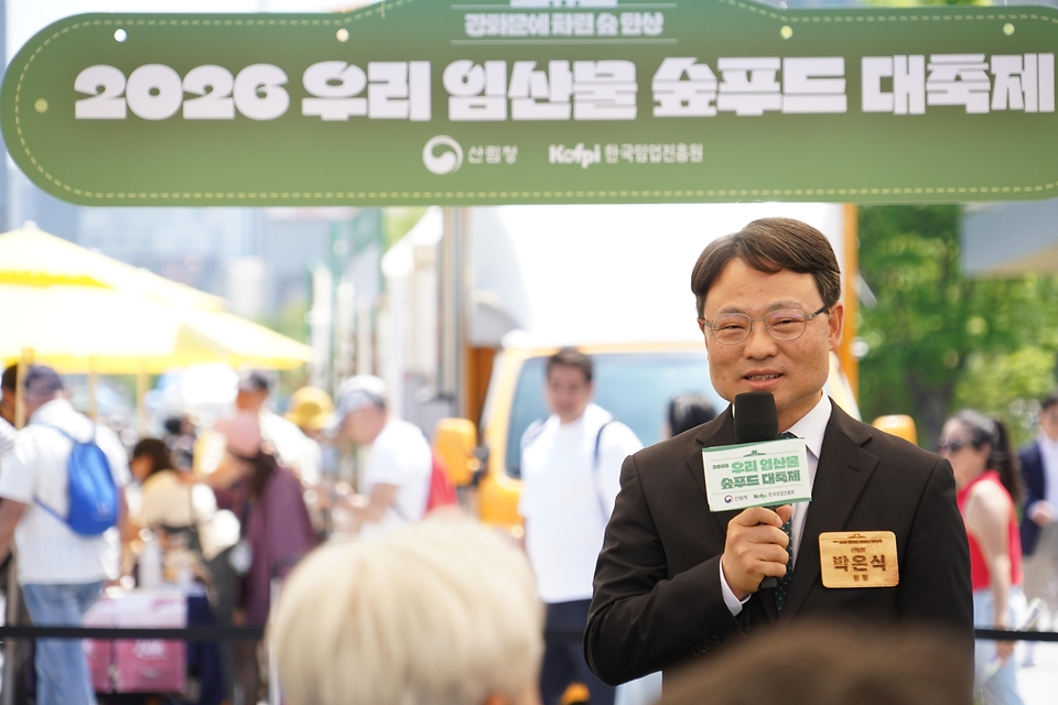 5월 13일 서울 종로구 광화문광장에서 '우리 임산물 숲푸드 대축제'가 열리고 있다.