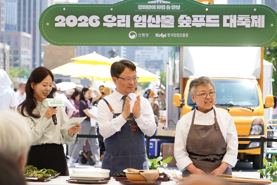 5월 13일 서울 종로구 광화문광장에서 '우리 임산물 숲푸드 대축제'가 열리고 있다.