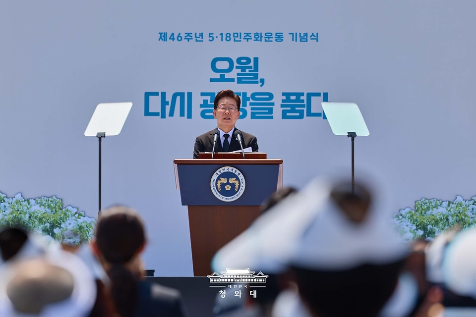 이재명 대통령이 5월 18일 광주 5·18 민주광장에서 열린 제46주년 5·18 민주화운동 기념식에서 기념사를 하고 있다.