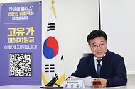 윤호중 행정안전부 장관이 고유가지원금 2차 신청 둘째 날인 5월 19일 오전 서울 영등포구 문래동 주민센터를 방문해 지급 현장 상황 등을 점검하고 있다.