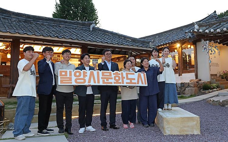 최휘영 문화체육관광부 장관이 5월 14일부터 15일까지 경상남도 밀양시의 문화·관광 현장을 찾아 직접 관계자들의 생생한 목소리를 청취하고 있다.