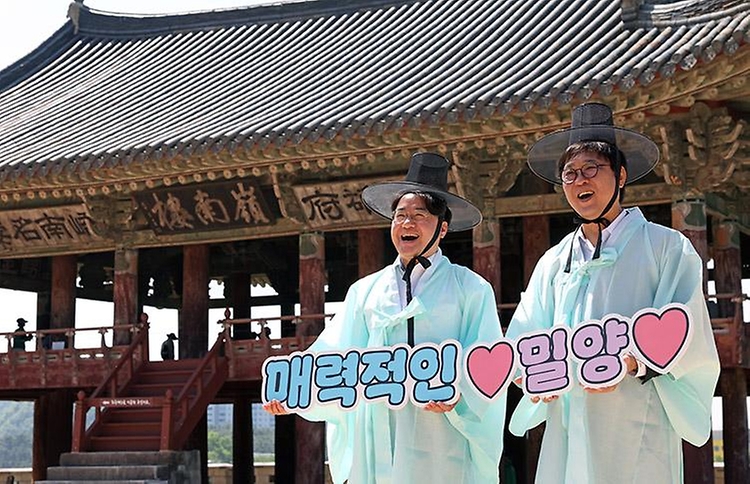 최휘영 문화체육관광부 장관이 5월 14일부터 15일까지 경상남도 밀양시의 문화·관광 현장을 찾아 직접 관계자들의 생생한 목소리를 청취하고 있다.