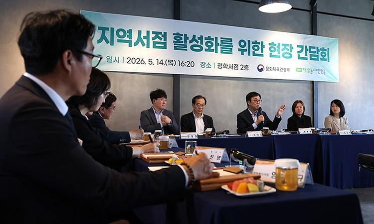 최휘영 문화체육관광부 장관이 5월 14일부터 15일까지 경상남도 밀양시의 문화·관광 현장을 찾아 직접 관계자들의 생생한 목소리를 청취하고 있다.