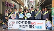 최휘영 문화체육관광부 장관이 5월 14일부터 15일까지 경상남도 밀양시의 문화·관광 현장을 찾아 직접 관계자들의 생생한 목소리를 청취하고 있다.