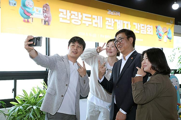 최휘영 문화체육관광부 장관이 5월 14일부터 15일까지 경상남도 밀양시의 문화·관광 현장을 찾아 직접 관계자들의 생생한 목소리를 청취하고 있다.