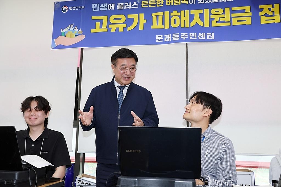 윤호중 행정안전부 장관이 고유가지원금 2차 신청 둘째 날인 5월 19일 오전 서울 영등포구 문래동 주민센터를 방문해 신청 접수시스템 등 지급 현장 상황 등을 살펴보고 있다.