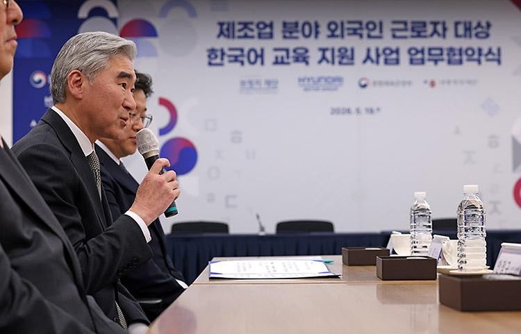 최휘영 문화체육관광부 장관이 5월 19일 국립현대미술관 서울관에서 제조업 분야 외국인 노동자들에게 직무·안전 중심의 맞춤형 한국어교육을 지원하기 위해 현대자동차그룹, 세종학당재단, 케이모빌리티(K-Mobility) 브릿지 재단과 업무협약을 체결하고 있다.