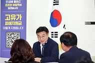 윤호중 행정안전부 장관이 고유가지원금 2차 신청 둘째 날인 5월 19일 오전 서울 영등포구 문래동 주민센터를 방문해 지급 현장 상황 등을 점검하고 있다.