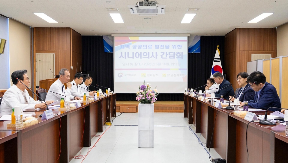 정은경 보건복지부 장관이 5월 14일 전라남도 순천시에 위치한 순천의료원과 현대여성아동병원을 방문, 공공의료 현장을 점검하고, 현장 의료진 및 관계자들과의 간담회를 통해 현안에 대한 의견을 청취하고 있다.
