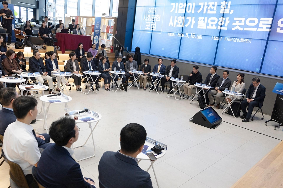 정은경 보건복지부 장관이 5월 15일 서울 성동구 KT&G 상상플래닛에서 한국사회복지협의회, 대한상공회의소, 사회복지공동모금회와 함께 '2026 사회공헌 포럼'을 개최하고 있다.