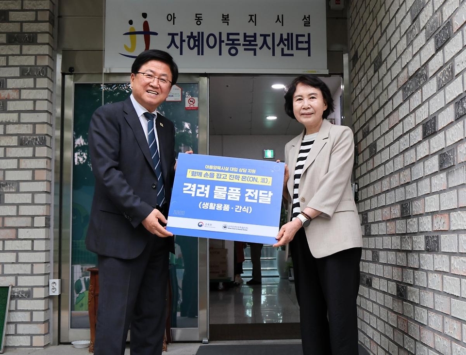 최교진 교육부 장관이 5월 19일 대전 자혜아동복지센터을 방문, 대학 입시를 준비하는 학생들과 학생별 상담을 지원하는 대입상담 교사들을 격려하고 있다.