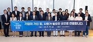 정은경 보건복지부 장관이 5월 15일 서울 성동구 KT&G 상상플래닛에서 한국사회복지협의회, 대한상공회의소, 사회복지공동모금회와 함께 '2026 사회공헌 포럼'을 개최하고 있다.