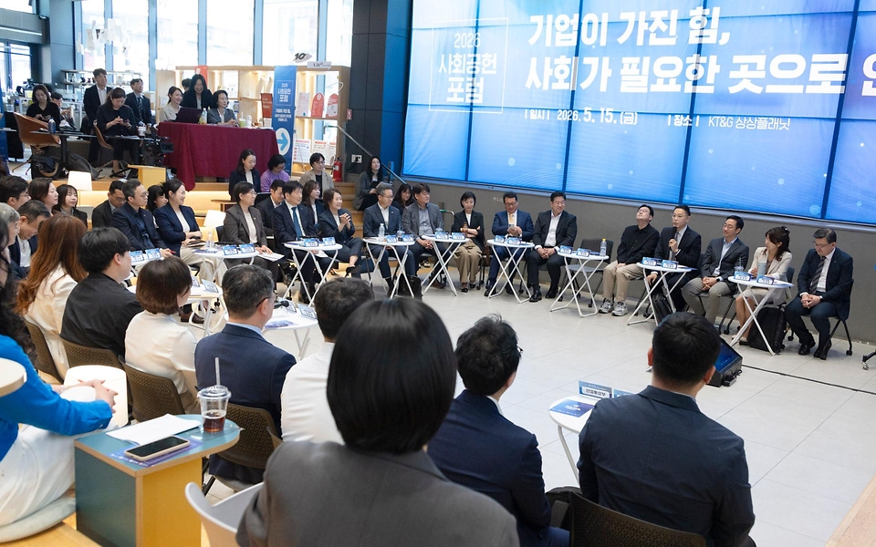 정은경 보건복지부 장관이 5월 15일 서울 성동구 KT&G 상상플래닛에서 한국사회복지협의회, 대한상공회의소, 사회복지공동모금회와 함께 '2026 사회공헌 포럼'을 개최하고 있다.