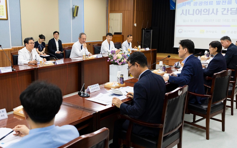 정은경 보건복지부 장관이 5월 14일 전라남도 순천시에 위치한 순천의료원과 현대여성아동병원을 방문, 공공의료 현장을 점검하고, 현장 의료진 및 관계자들과의 간담회를 통해 현안에 대한 의견을 청취하고 있다.