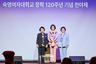 김혜경 여사가 5월 21일 서울 강남구 한 호텔에서 열린 숙명 창학 120주년 기념 전야제에서 자랑스러운 숙명인상을 수상한 뒤 기념촬영을 하고 있다.